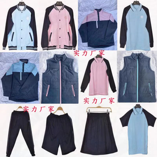 厦门湖里区中学校服风衣短袖外套马甲短裤长袖冬装湖里区