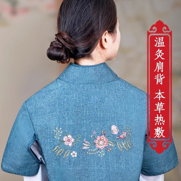 电加热艾绒加长护肩背马甲蕲艾三年陈艾灸熏蒸颈椎胳膊理疗敷灸