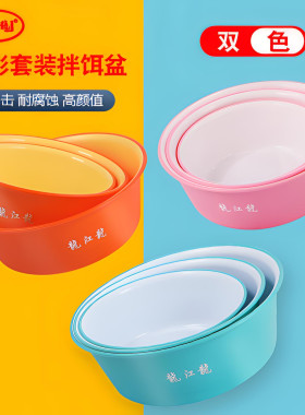 龙江龙炫彩加厚开饵盆不沾饵