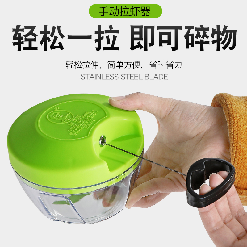 陈百万手动搅碎机打虾起鱼饵