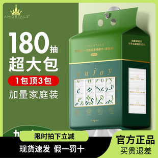 尔木萄洗脸巾悬挂底部抽取式加厚洗面巾壁挂式一次性洁面擦巾正品