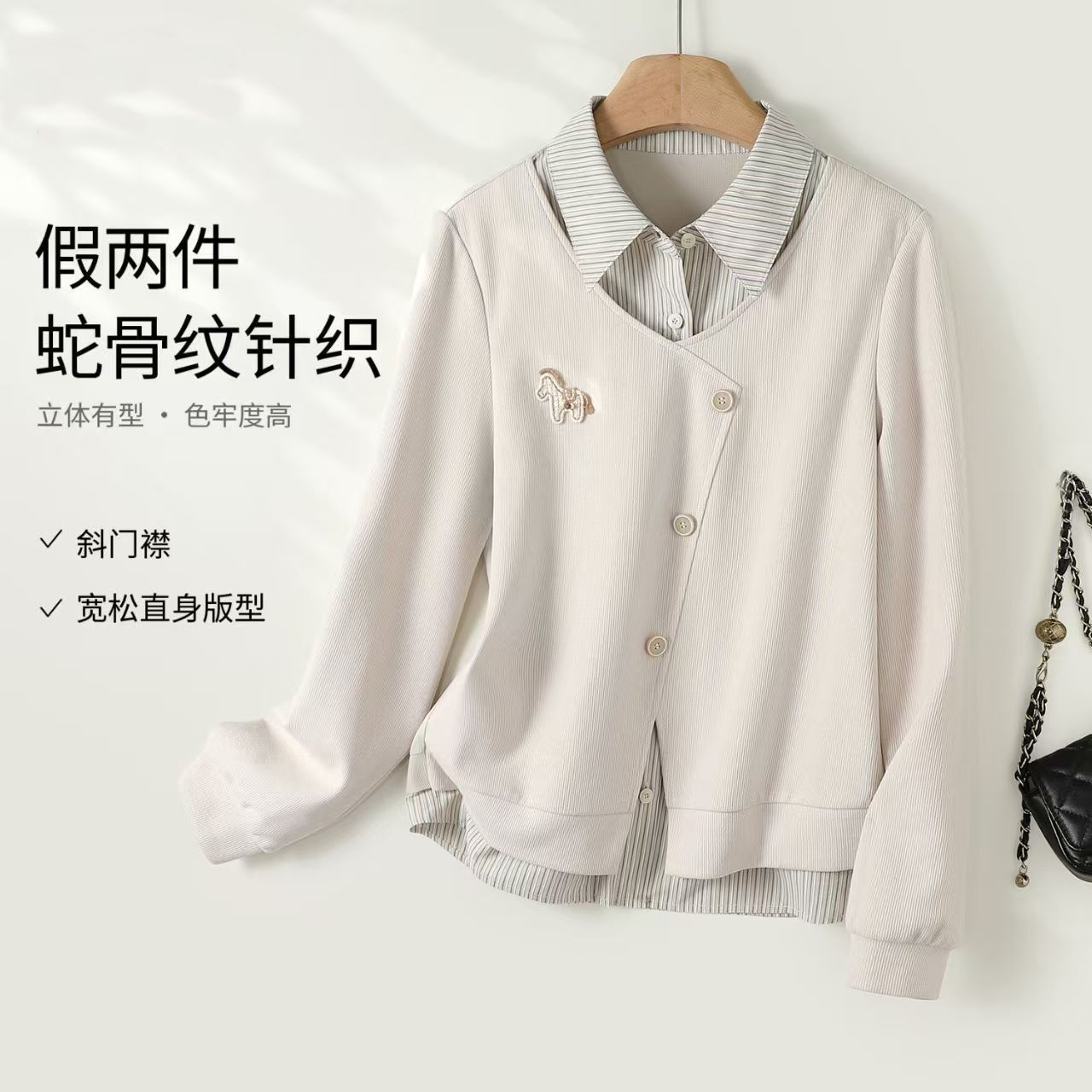假两件翻领条纹拼接显瘦休闲卫衣