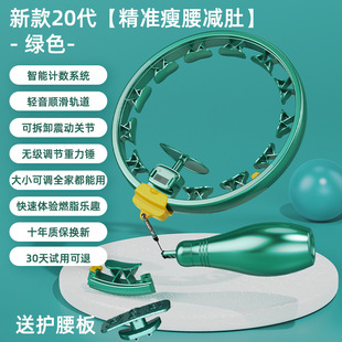 智能呼啦圈收腹减肥不伤腰女瘦肚子减小腹成人健身专用神器呼拉圈