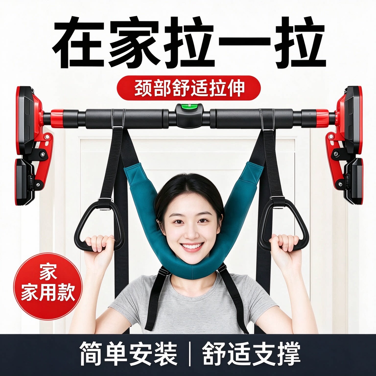 颈椎牵引带吊带单杠家用悬吊颈部吊脖子神器成人矫正辅助拉伸器