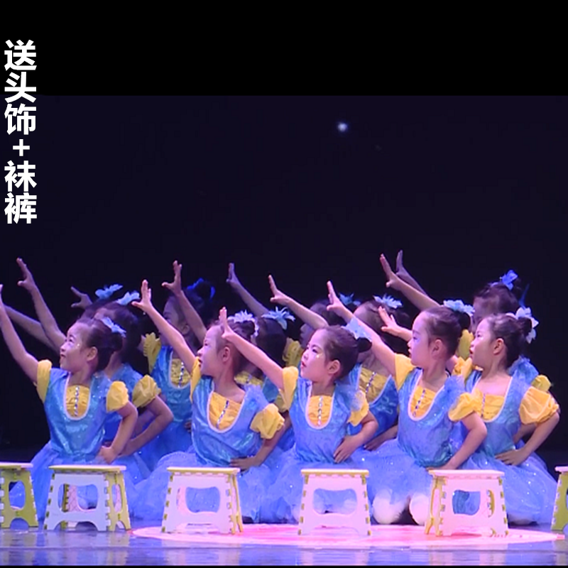 女童蓬蓬裙美丽的眼睛儿童演出服