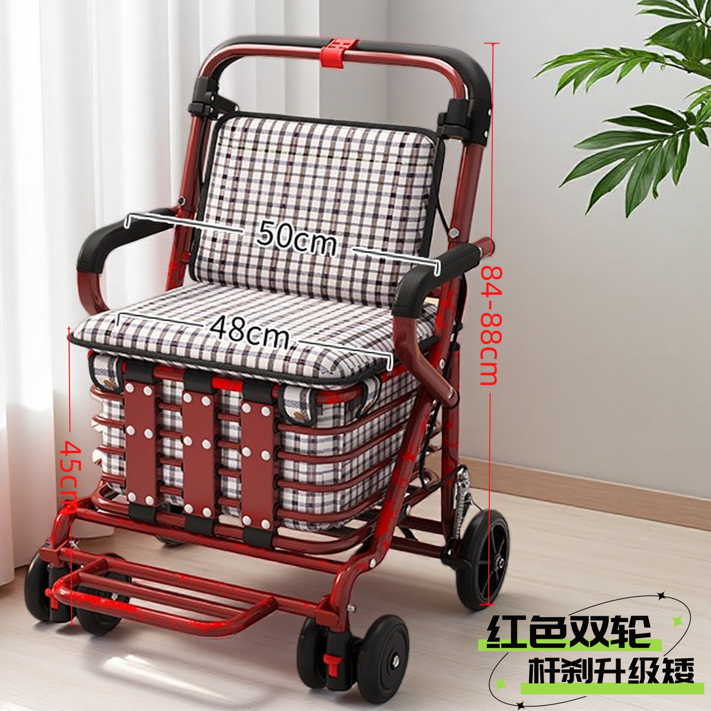 健喜老人手推车可坐折叠代步购物小推车老年人坐的能推走的软椅子