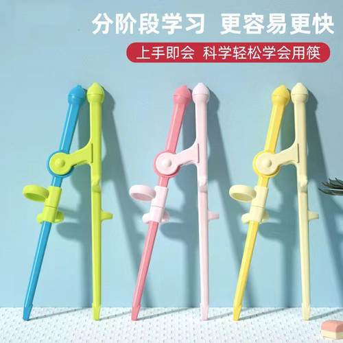 儿童筷子大童训练筷宝宝学习筷