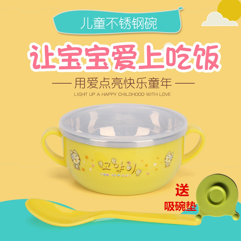 儿童不锈钢携带盖子小孩汤碗饭碗