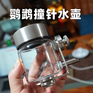 鹦鹉撞针水壶防咬不锈钢水嘴金太阳牡丹喝水壶磁吸自动鸟用饮水器