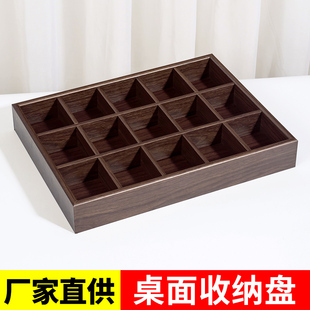 木制钥匙收纳盒门口玄关零钱桌面收纳盘抽屉分隔杂物置物盒小物件