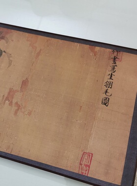 宋徽宗赵佶 写生翎毛图卷 复古书画花鸟横幅国画仿古复制装饰画