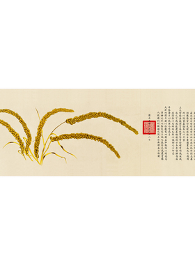 1:1郎世宁瑞谷图复古书法字画横幅写意国画仿古复制酒店装饰包邮