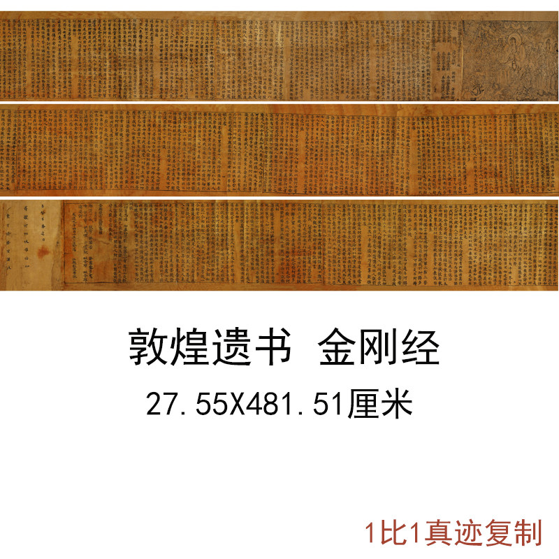 高清艺术喷绘画芯字帖装裱卷轴画