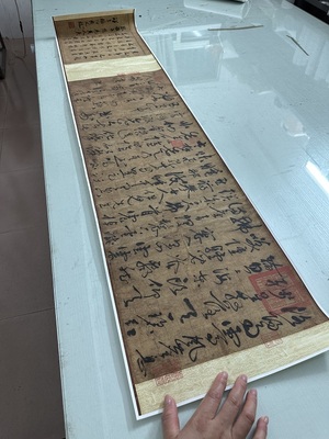 高清艺术喷绘画芯字帖学习卷轴画