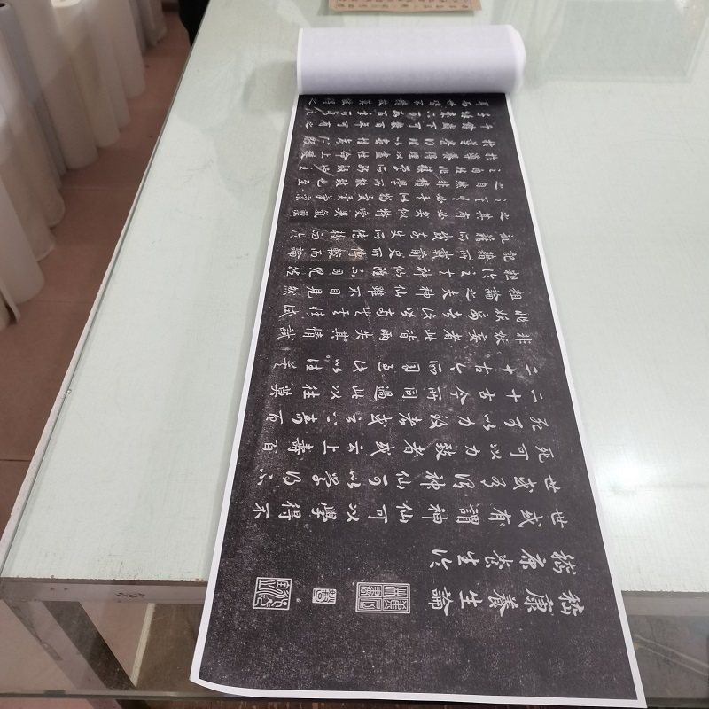 三国嵇康《养生论 》复古书法字画行书真迹微喷复制画芯装裱手卷