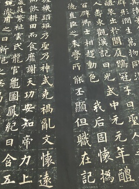 欧阳询九成宫醴泉铭古代书法字画欧体楷书整张碑帖拓本仿古复制品