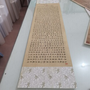 梁诗正题跋骆宾王帝京篇 名家行楷书真迹微喷复制品学习临摹范本