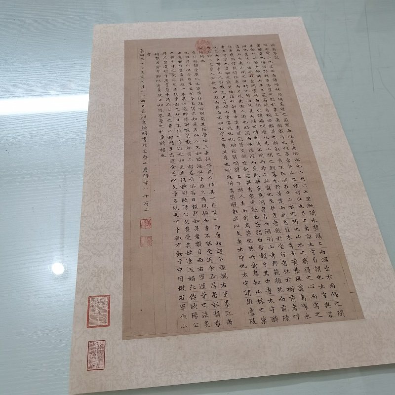 文徵明楷书醉翁亭记复古书法字画小楷高清微喷复制仿古挂轴装裱画