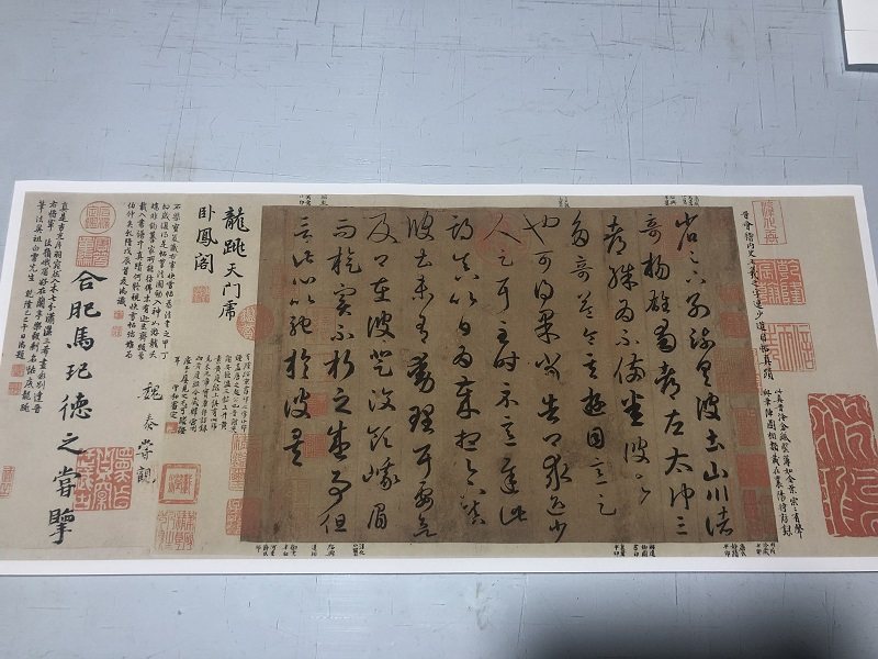 晋 王羲之游目帖  真迹复制品书法字帖临摹学习艺术微喷