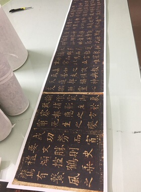 敦煌国宝唐拓欧阳询化度寺碑古代书法字画欧体楷书原帖横幅复制品