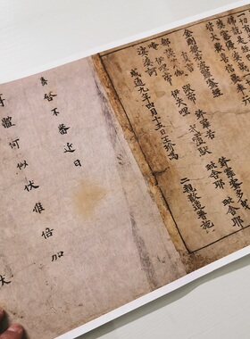 敦煌遗书唐人写经咸通九年金刚经复古书法字画小楷微喷仿古复制品
