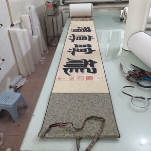 北宋李公麟 商山四皓会昌九老图 复古书画工笔白描国画微喷复制品