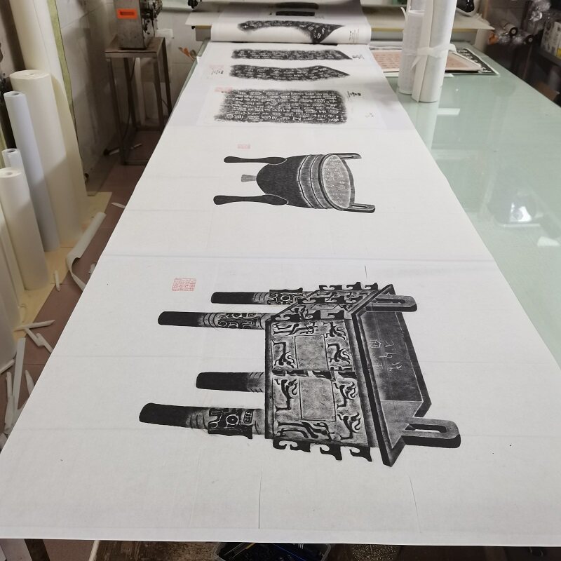 先秦复古书法铭文拓本高端字画