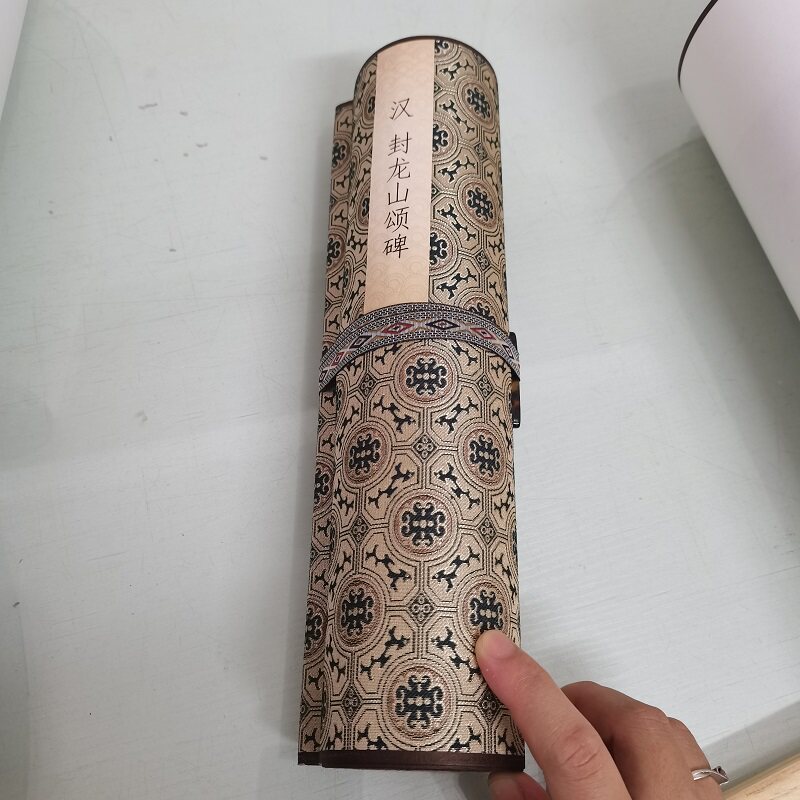 汉封龙山颂碑隶书碑帖复古书法字画高清微喷仿古复制手卷装裱礼品