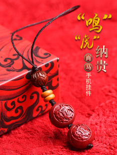 2026年属马吉祥物手机链包包挂饰保真朱砂生肖马钥匙扣饰虎形挂件