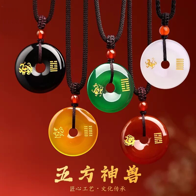 天然玛瑙五行吊坠男女金木水火土五神兽朱雀玄武青龙白虎麒麟挂件