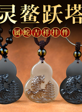 属蛇人吉祥物钥匙扣挂件吊坠挂饰