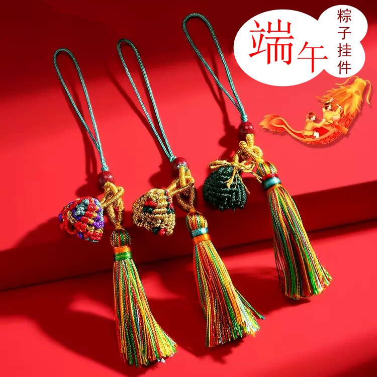 手工编织本命年小粽子五彩绳图片