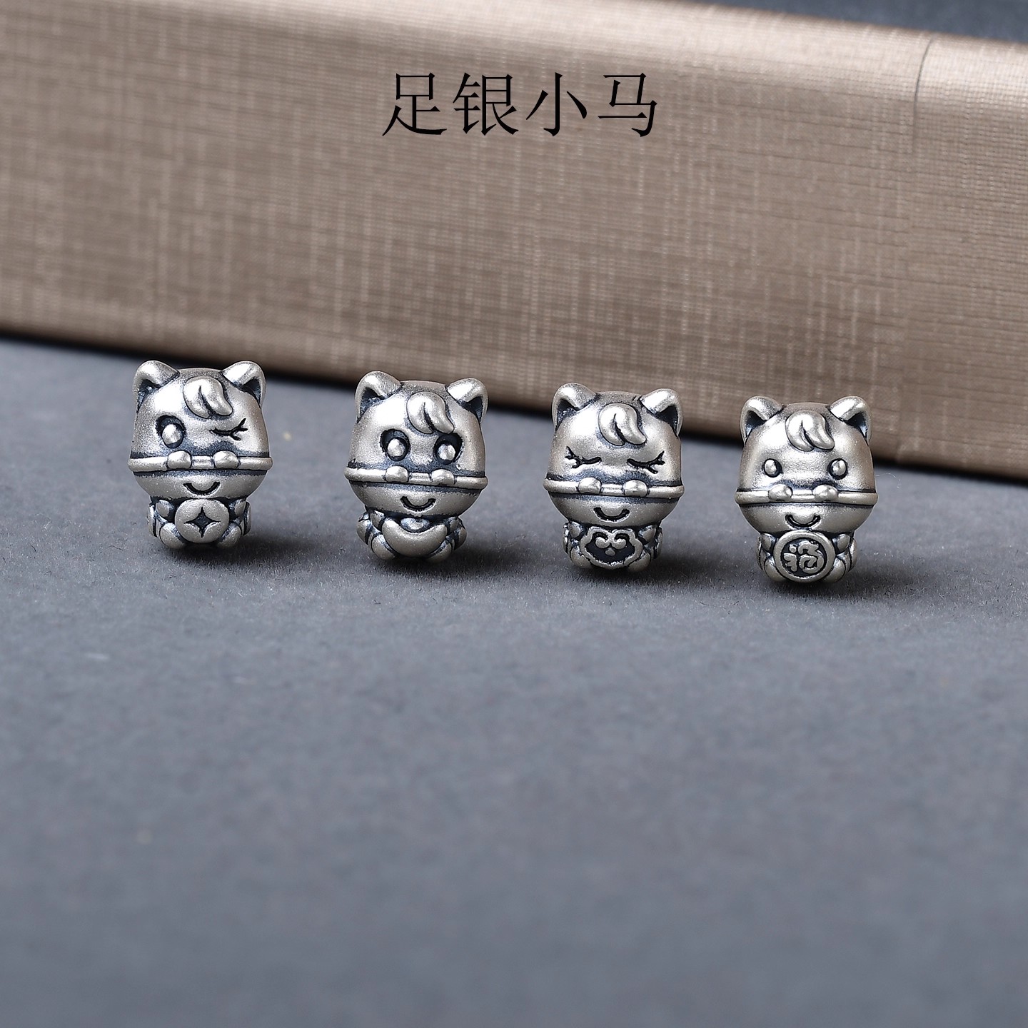 s999足银小马银饰配件纯银马配饰