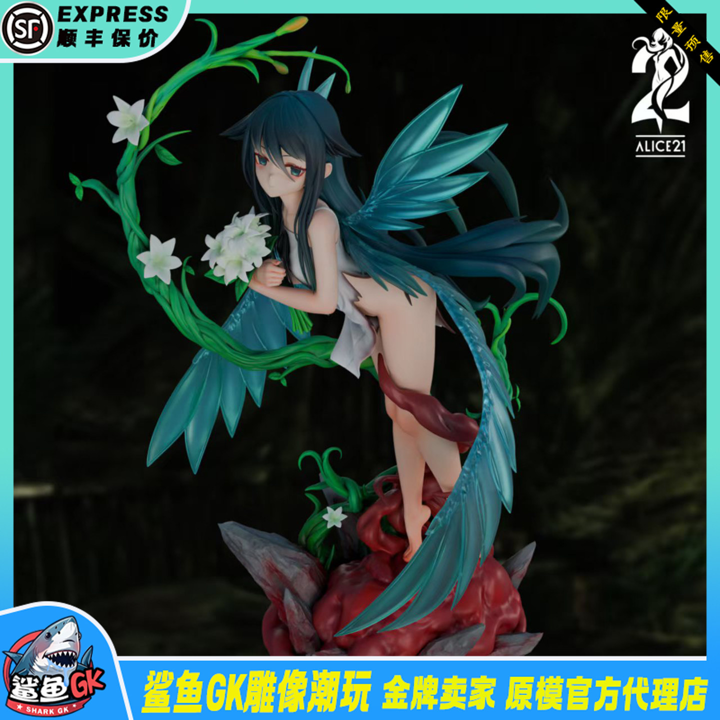 thumbnail for Deposit spot shark gk Alice21 studio Saya's song the end of the white flower Saya figure gk