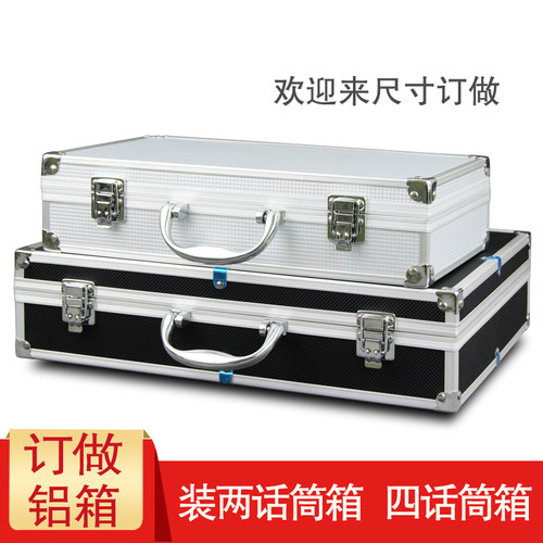 无线话筒箱子2支4支装手提铝箱手持领夹式KTV麦克风保护箱盒子 - 封面