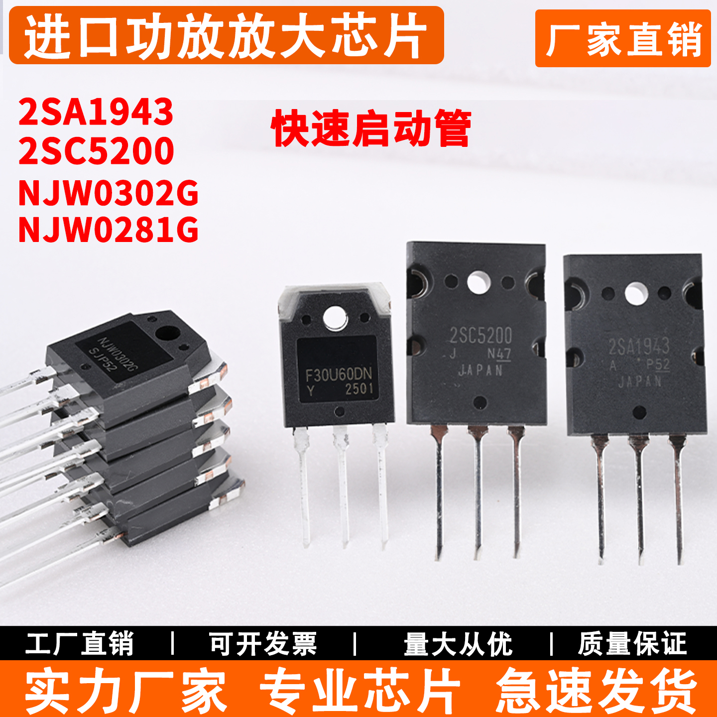 专业酒吧KTV后级功放管