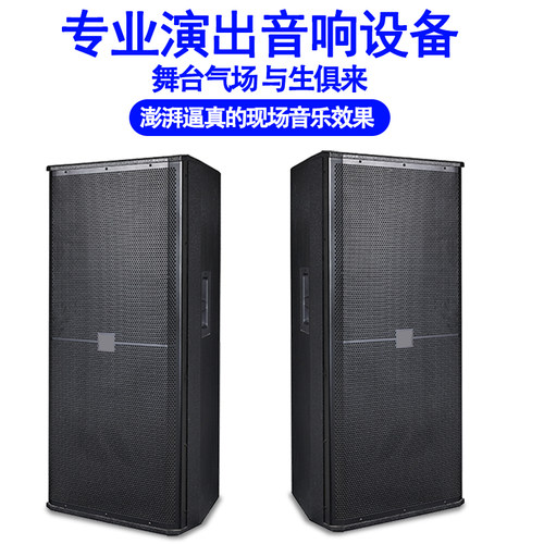 SRX715专业演出舞台酒吧ktv音箱婚庆会议15寸大功率音响12寸反听