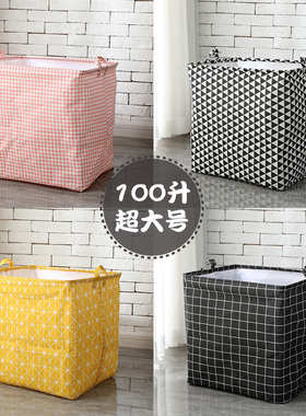 网红特大号棉麻收纳箱衣服玩具整理箱家用衣物被子收纳筐搬家神器