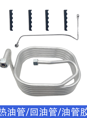 里其乐真空泵散热油管回油管铝管胶垫VC100VC150VC202VC303配件