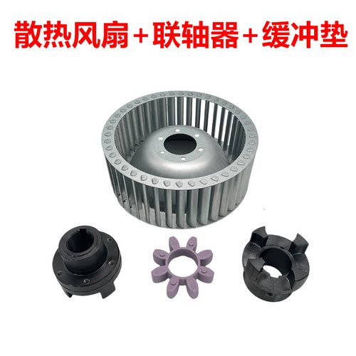 【原装进口】真空泵风扇联轴器