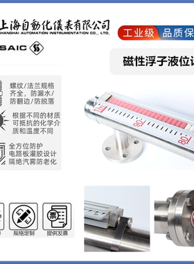磁翻板液位计浮标UQC/C10 Magnetic Level Gauge磁性液位开关浮子