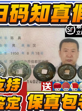 五帝钱真品铜钱压门槛入户门对卧室厕所葫芦挂件保真过门石老古币