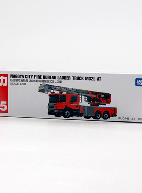 TOMY/多美卡合金仿真小汽车模型145号长款名古屋云梯消防车160908