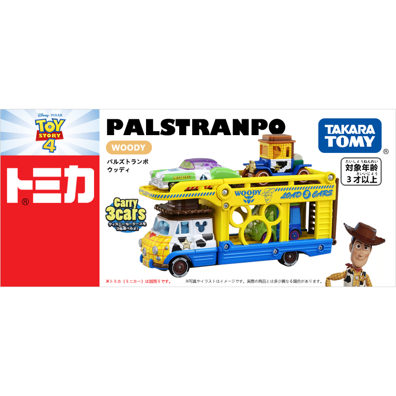 日本TOMY多美合金车模型迪士尼女玩具总动员伙伴运输卡车134718