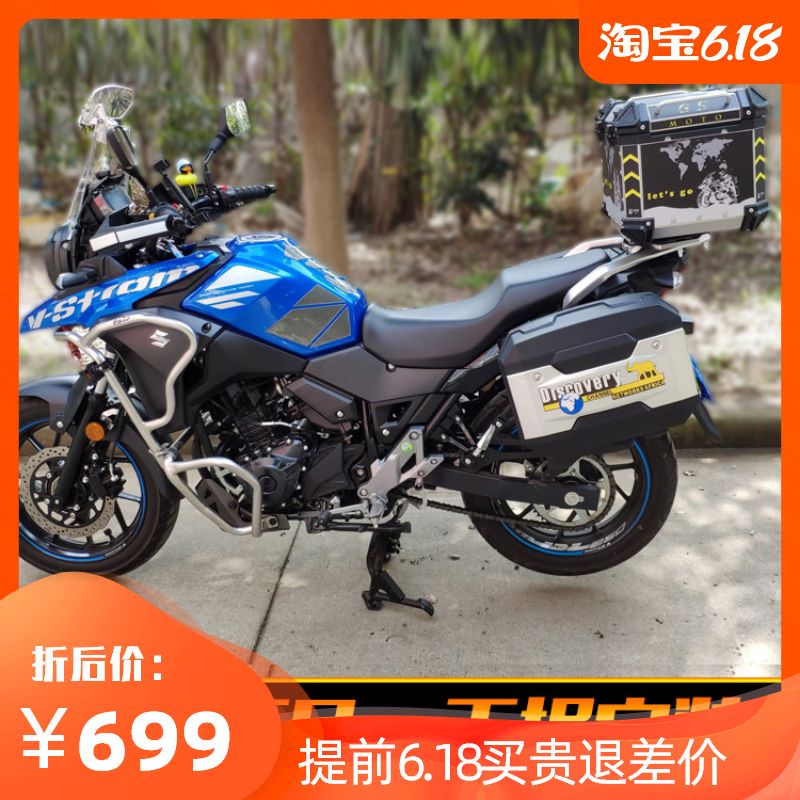 国四途者dl250边箱铝合金三箱尾箱改装快拆摩托车后备箱