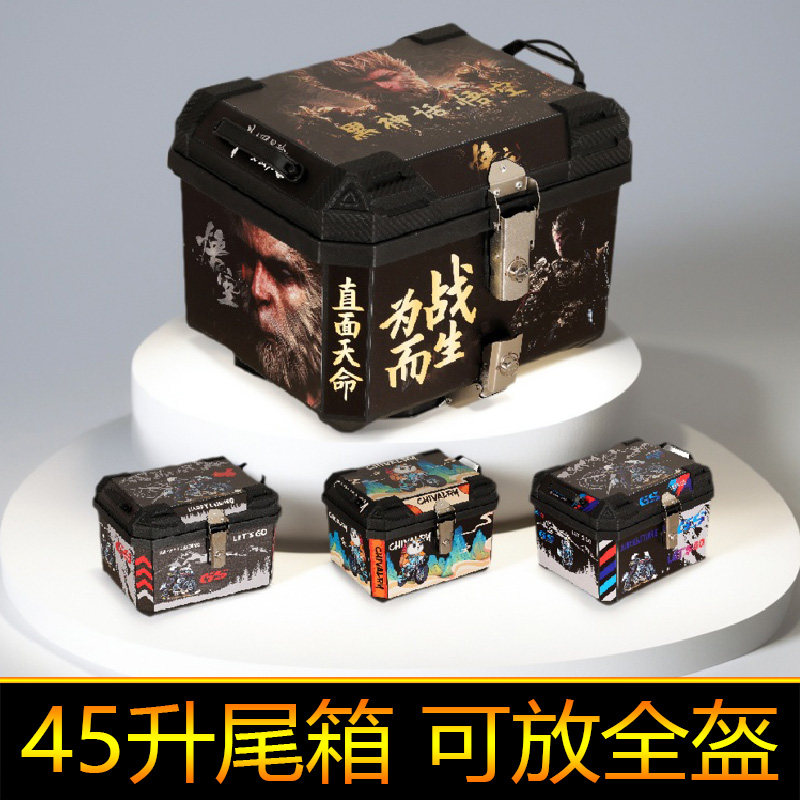 适用九号M5尾箱后备箱M125外卖箱M200大号M100工具箱储物箱方箱 - 实物图