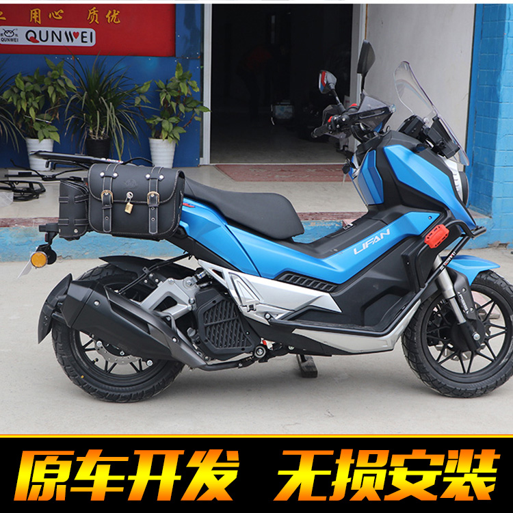力帆KPV150边包架LF150T-8改装复古包包边箱支架挂包尾箱架侧包|ruв категории мотоцикл/оборудование/аксессуары, других поставок мотоциклов - от Buy2taobao.com для оказания профессиональной услуги покупки агента Taobao