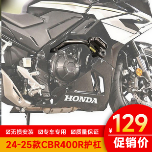 适配本田24-25款CBR400R护杠加厚防摔球保险竞技杠机车改装配件
