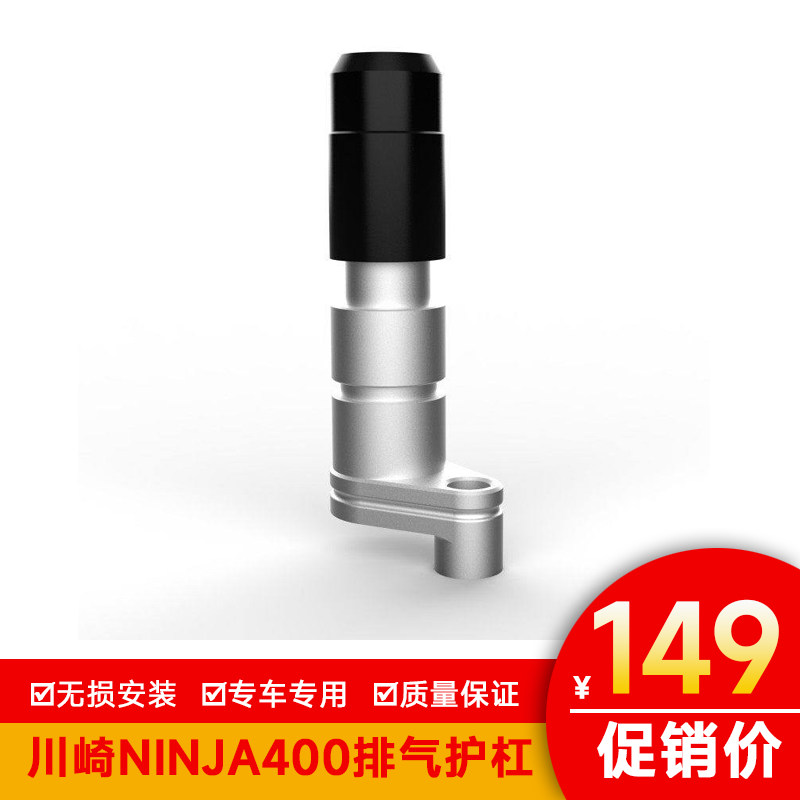摩托车排气管防摔棒适配川崎ninja400加厚钱江赛600本田部分车型