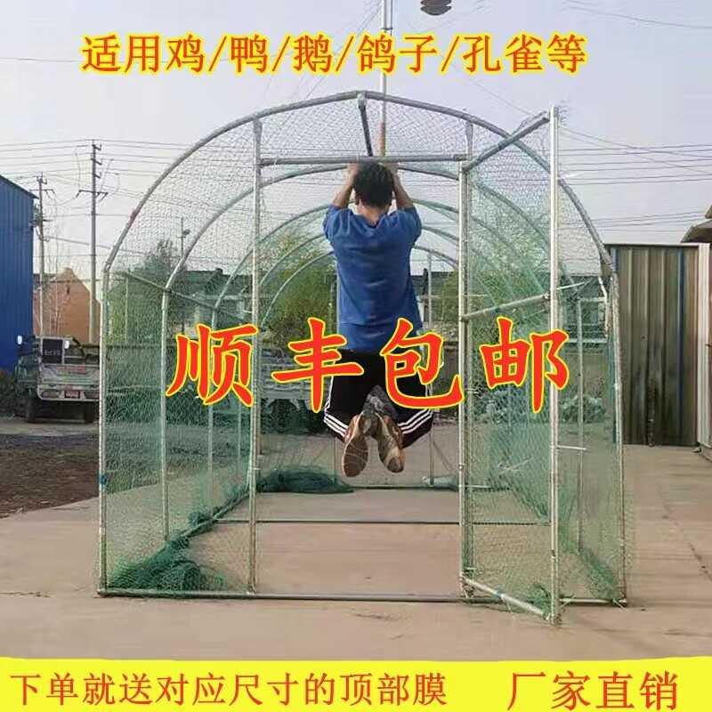镀锌钢管鸡笼子家用养殖网户外养鸭鹅兔鸽子孔雀鸟大号特大型铁丝